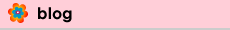 ブログ
